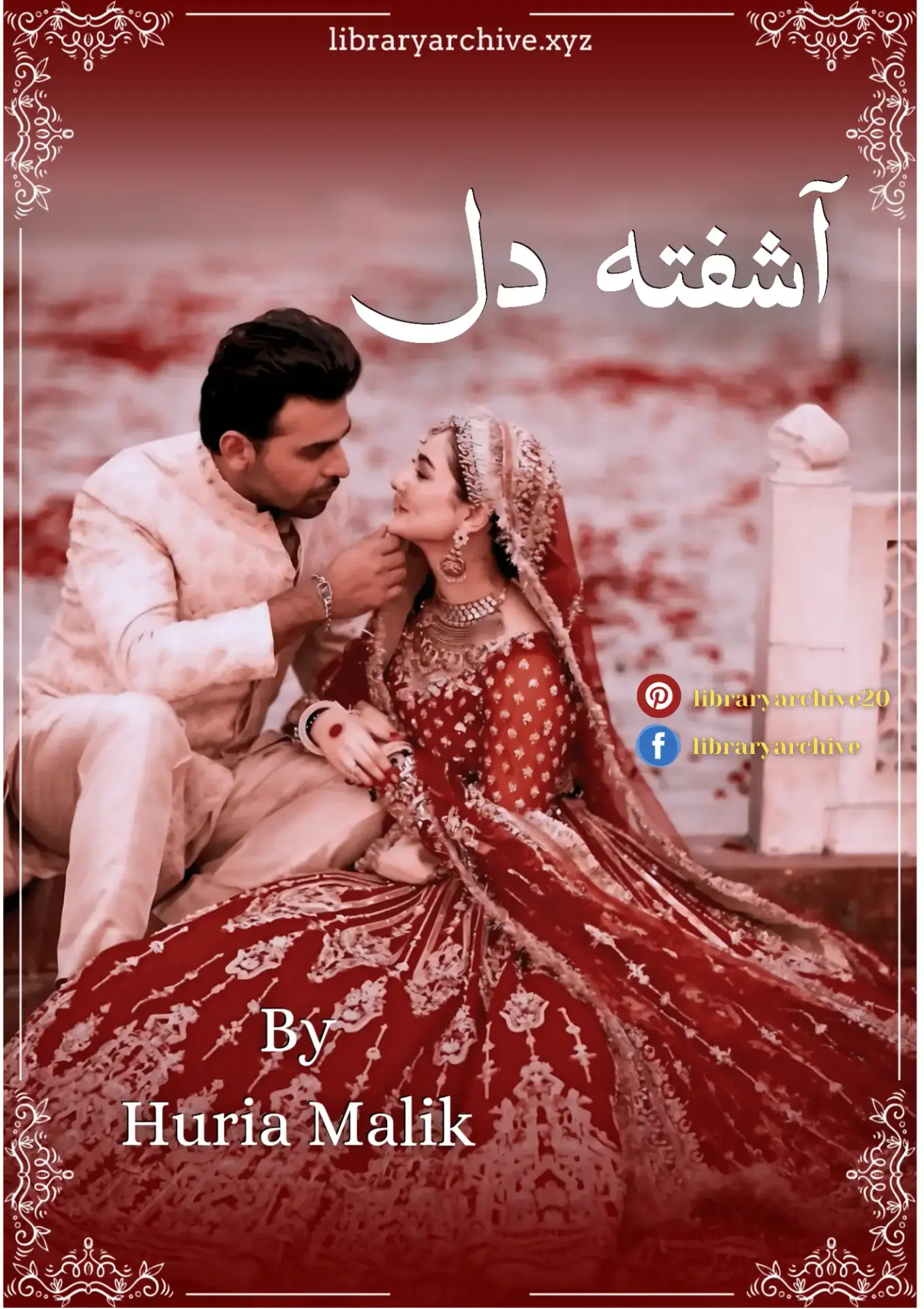 Ashifta E Dil Novel By Huria Malik Pdf Download